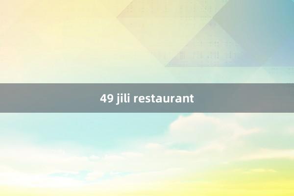 49 jili restaurant